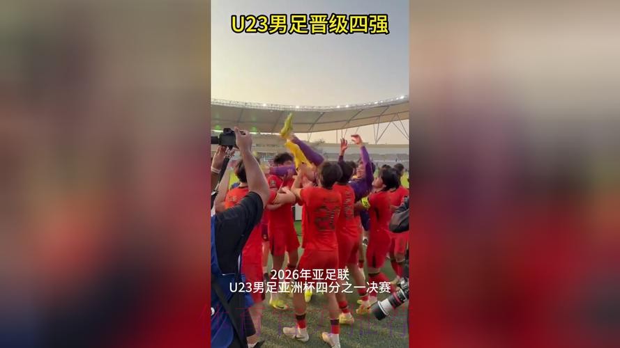 韩国U23男足晋级四强 韩国U23男足晋级四强