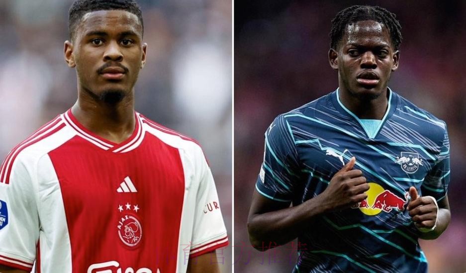 记者：皇马想签哈托或卢克巴，需6千万-7千万欧